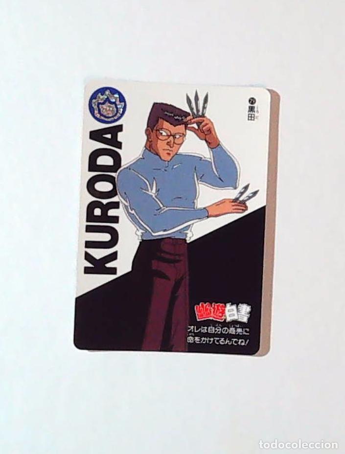 Trading cards: YUYU HAKUSHO YU YU carddass 1993 BANDAI TRADING CARD 29