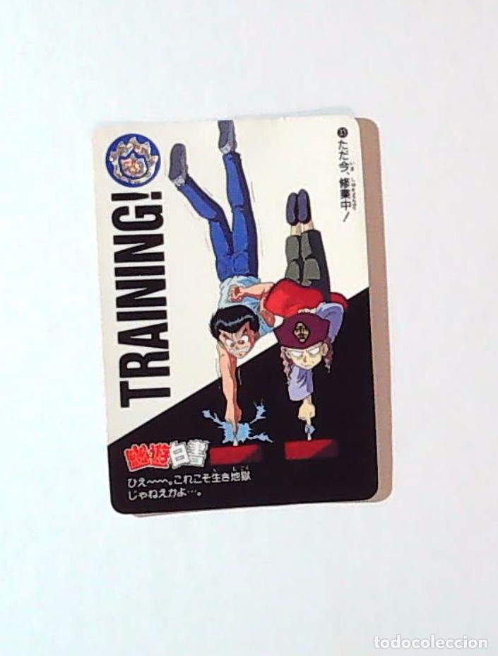 Trading cards: YUYU HAKUSHO YU YU carddass 1993 BANDAI TRADING CARD 33