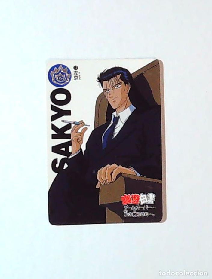 Trading cards: YUYU HAKUSHO YU YU carddass 1993 BANDAI TRADING CARD 42