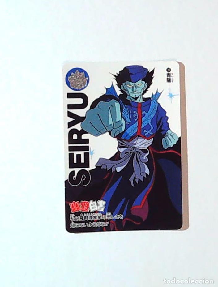 Trading cards: YUYU HAKUSHO YU YU carddass 1993 BANDAI TRADING CARD 37