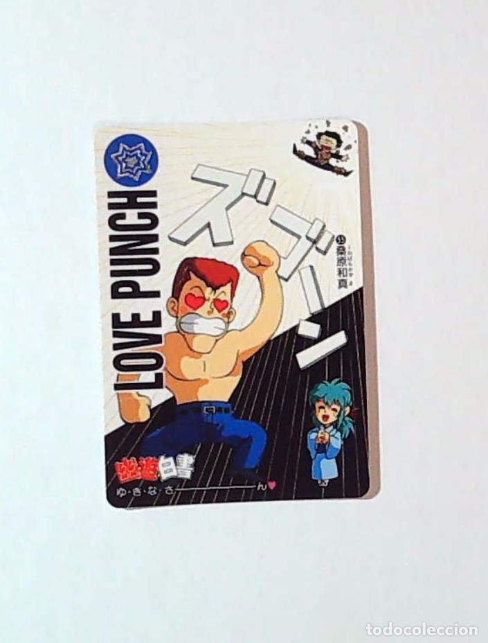 Trading cards: YUYU HAKUSHO YU YU carddass 1993 BANDAI TRADING CARD 55