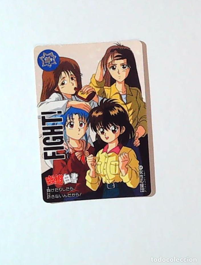 Trading cards: YUYU HAKUSHO YU YU carddass 1993 BANDAI TRADING CARD 64