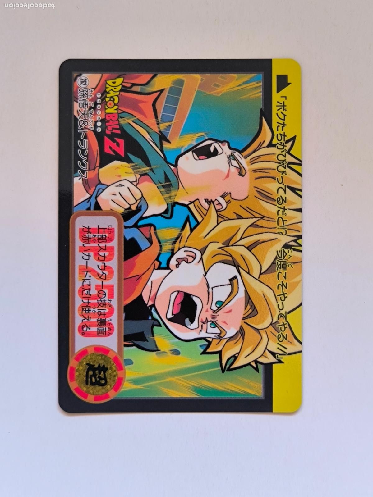 Trading cards: DRAGON BALL CARDDASS HONDAN - PARTE 23 - N&ordm; 262 / 908 - CARD / BANDAI / JAPON (V7A4)