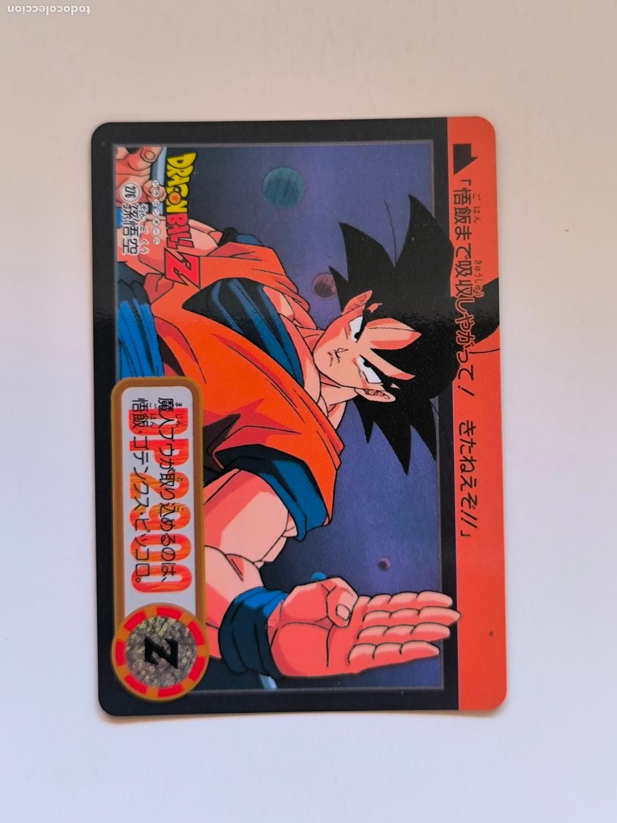 Trading cards: DRAGON BALL CARDDASS HONDAN - PARTE 23 - N&ordm; 276 / 922 - CARD / BANDAI / JAPON (V7A4)