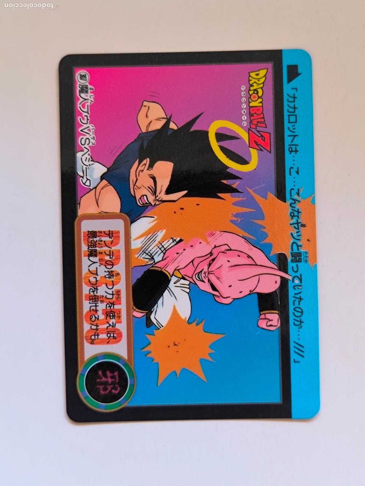 Trading cards: DRAGON BALL CARDDASS HONDAN - PARTE 24 - N&ordm; 307 / 953 - CARD / BANDAI / JAPON (V7A4)