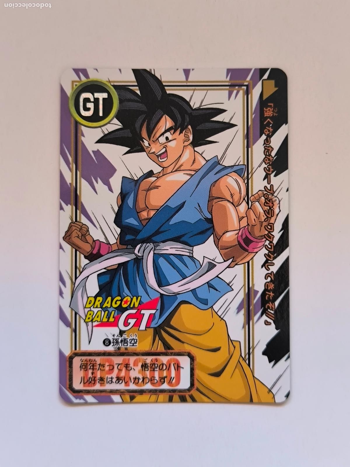 Trading cards: DRAGON BALL CARDDASS HONDAN - PARTE 26 - N&ordm; 8 / 1008 - CARD / BANDAI / JAPON (V7B1)