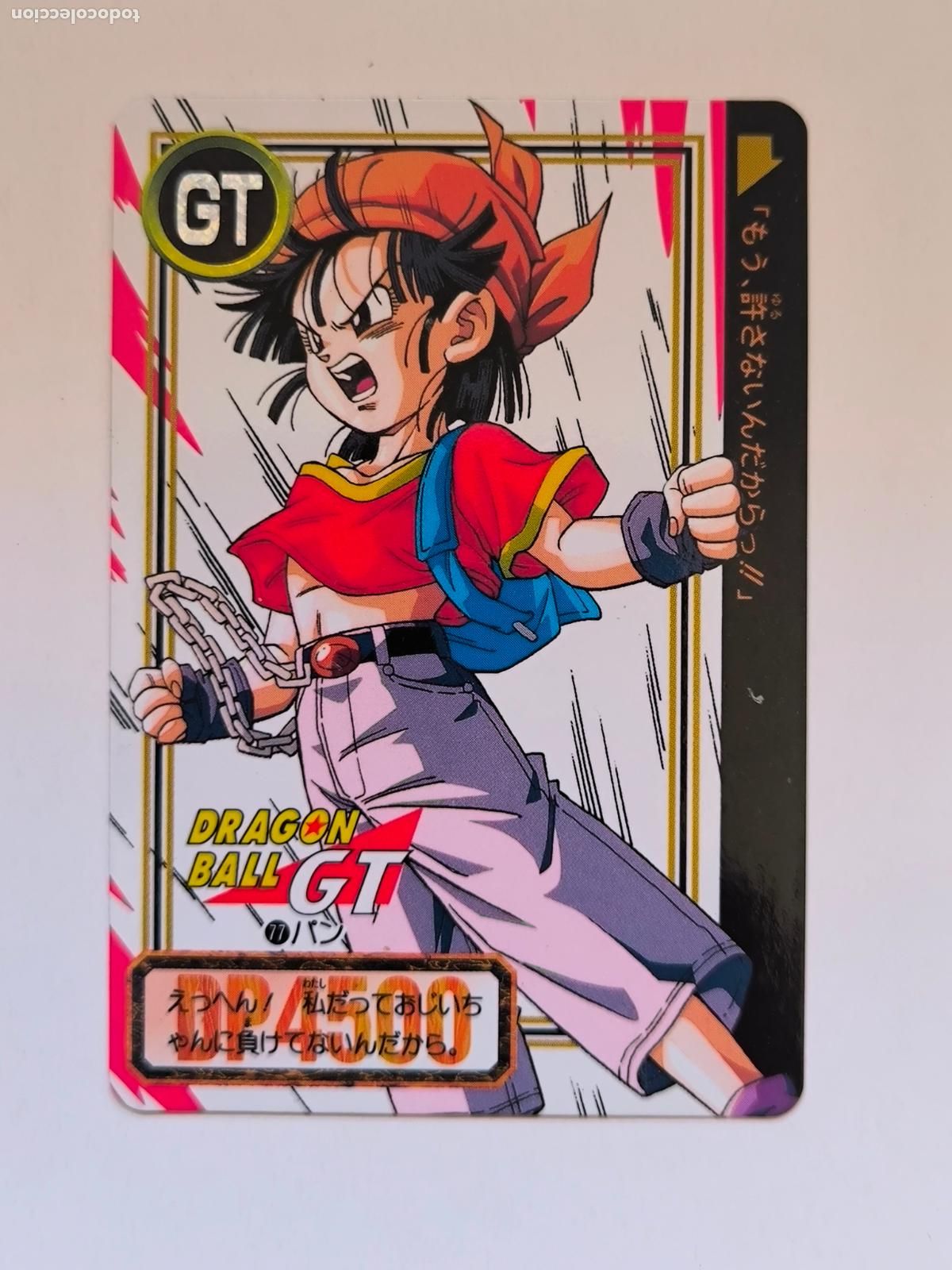 Trading cards: DRAGON BALL CARDDASS HONDAN - PARTE 27 - N&ordm; 77 / 1077 - CARD / BANDAI / JAPON (V7B1)