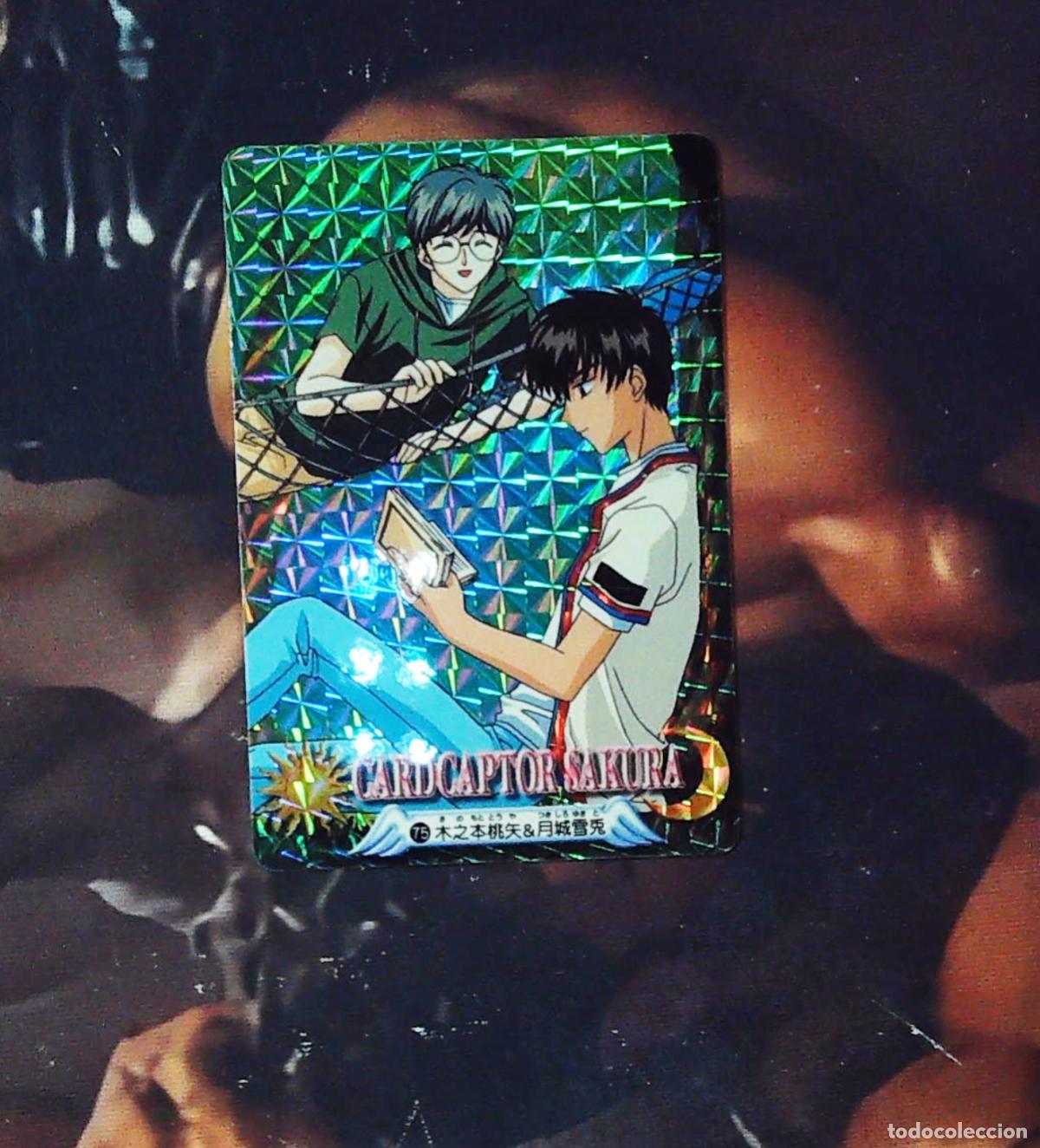 Trading cards: Card captor Cardcaptor Sakura: PP CARD PART 3 NO 75 YUKITO TOYA