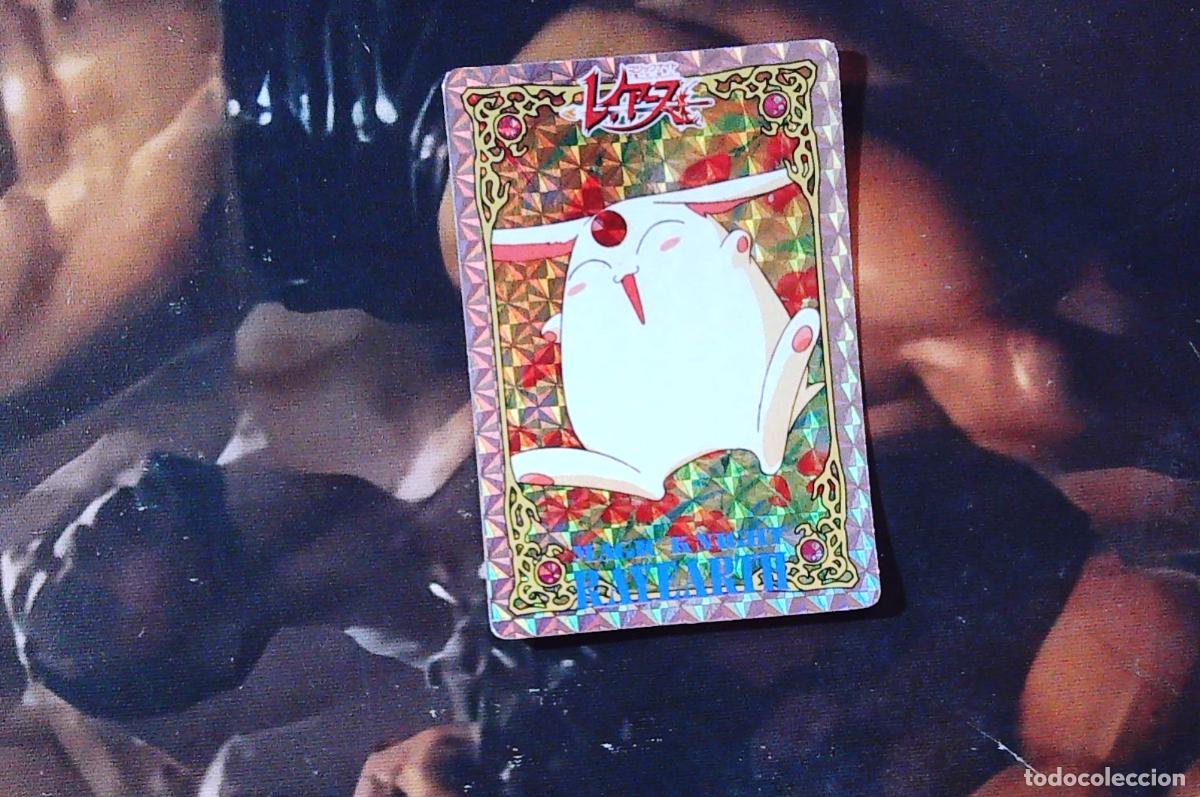 Trading cards: magic knight rayearth sega amada 1995 prism card lc-4