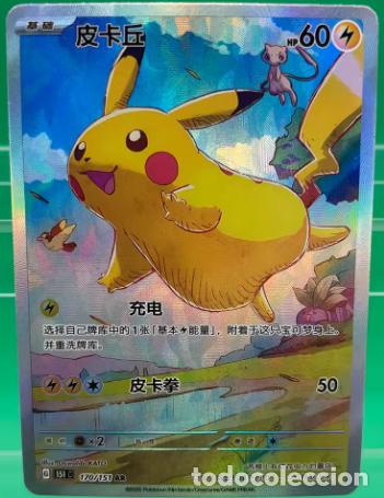Trading cards: Tarjeta Pokemon Pikachu y Mew de grado coleccionable Proxy de muy alta calidad leer atte
