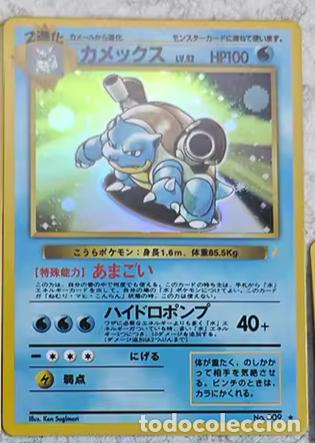 Trading cards: Tarjeta japonesa Pokemon Blastoise de grado coleccionable Proxy leer atte