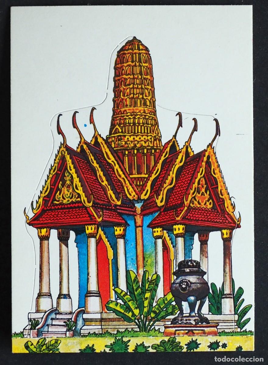 Trading cards: CROMO: MIS CASITAS Y SUS HABITANTES N&ordm; 55. EDICIONES ESTE. 1981