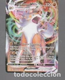Trading cards: CROMOS DE POK&Eacute;MON DE VMAX LYCANROC V MAX PS 320 DEL A&Ntilde;O 2021
