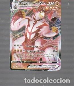 Trading cards: CROMOS DE POK&Eacute;MON DE VMAX URSHIFU V MAX PS 330 DEL A&Ntilde;O 2021