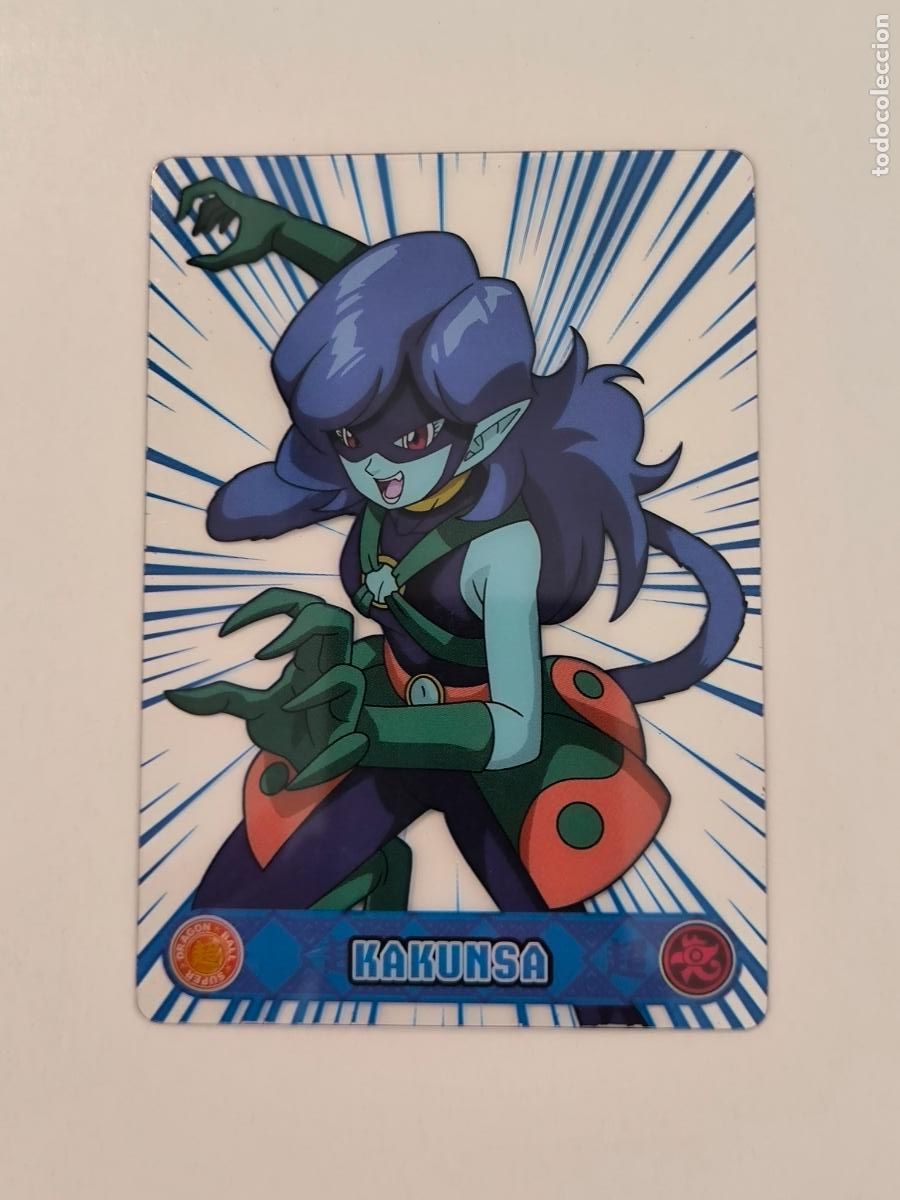 Sammelkarten: DRAGON BALL SUPER THE LEGEND OF SON GOKU - N&ordm; 80 - PANINI - LAMINCARDS - COLLECTIBLE CARDS (P7D3)