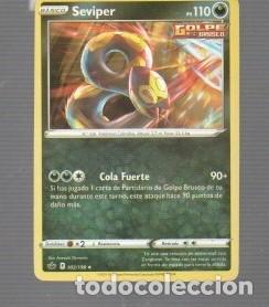 Trading cards: CROMO. DE POK&Eacute;MON A&Ntilde;O 2021 N&ordm; 366 BASICO SEVIPER PS 110 N&ordm;530