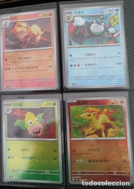 Trading cards: POKEMON. Lote de 160 cartas en Ingl&eacute;s, Coreano o Japon&eacute;s, de GAME FREAK de 2021/25.