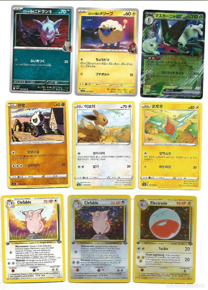 Trading cards: POK&Eacute;MON - LOTE DE 9 TRADING CARDS - DISTINTAS EMISIONES - JAPONES/ESPA&Ntilde;OL
