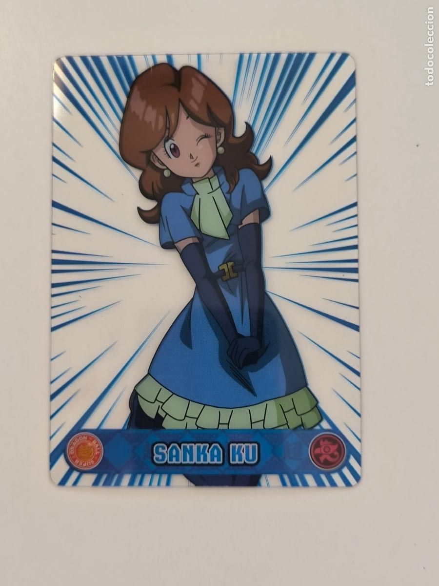 Trading cards: DRAGON BALL SUPER THE LEGEND OF SON GOKU - N&ordm; 79 - PANINI - LAMINCARDS - COLLECTIBLE CARDS (P7D4)