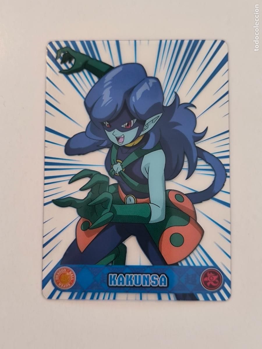 Trading cards: DRAGON BALL SUPER THE LEGEND OF SON GOKU - N&ordm; 80 - PANINI - LAMINCARDS - COLLECTIBLE CARDS (P7D4)