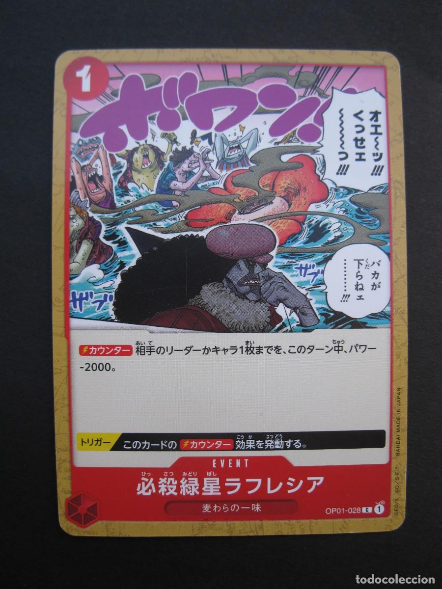 Trading cards: CARTA - ONE PIECE - TRADING CARD - EN JAPON&Eacute;S - BANDAI.