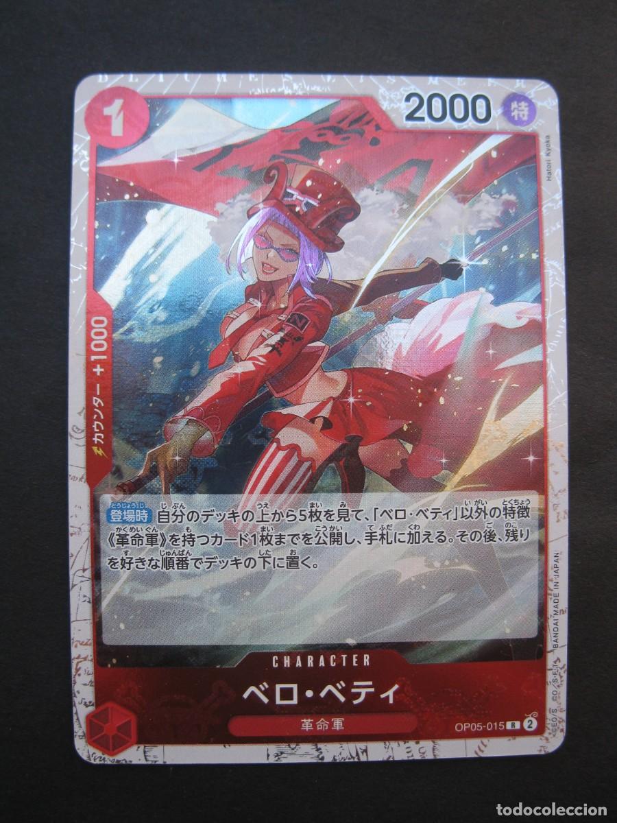 Trading cards: CARTA - ONE PIECE - TRADING CARD - EN JAPON&Eacute;S - BANDAI.