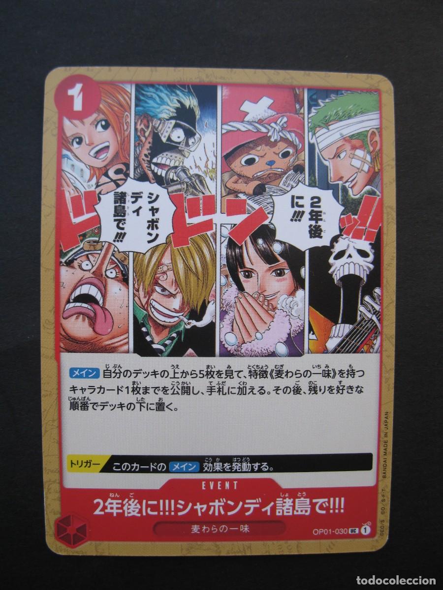 Trading cards: CARTA - ONE PIECE - TRADING CARD - EN JAPON&Eacute;S - BANDAI.