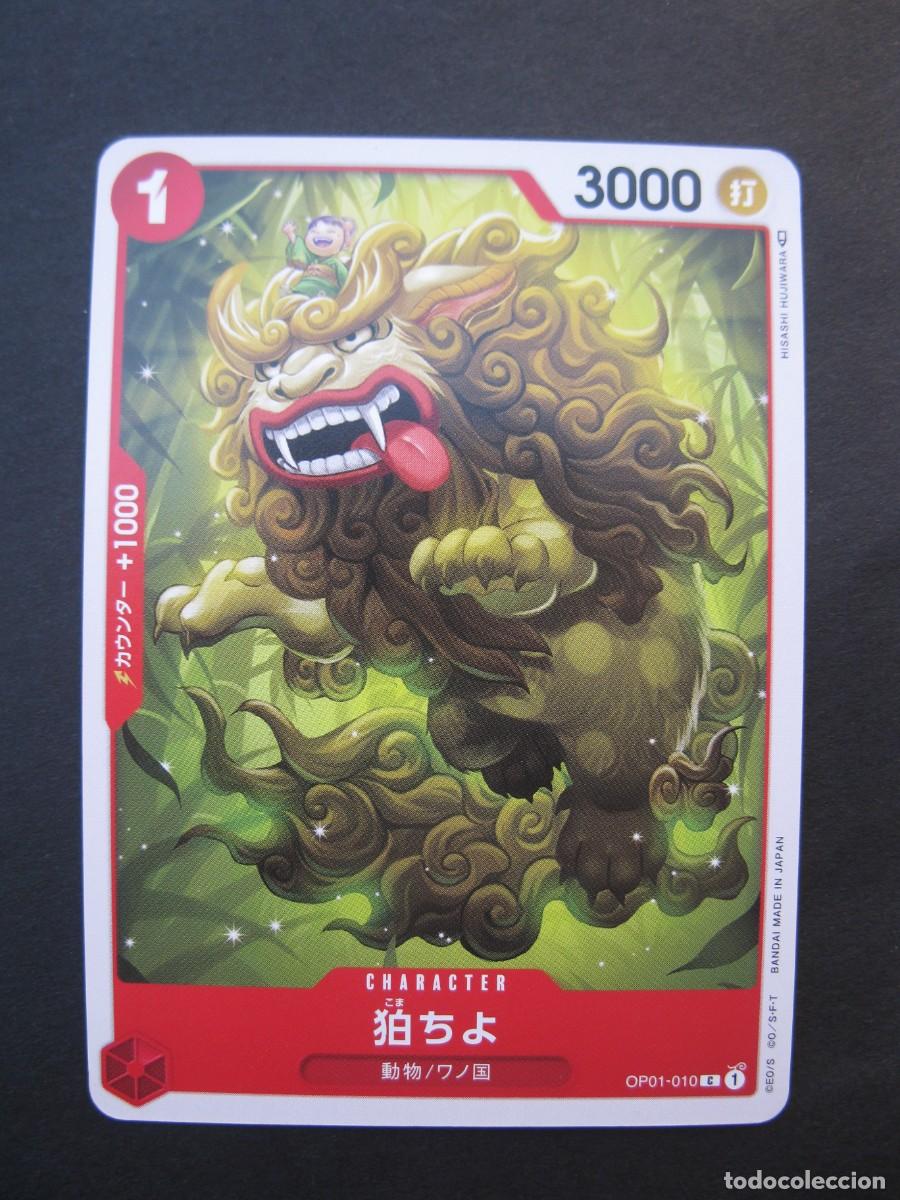 Trading cards: CARTA - ONE PIECE - TRADING CARD - EN JAPON&Eacute;S - BANDAI.