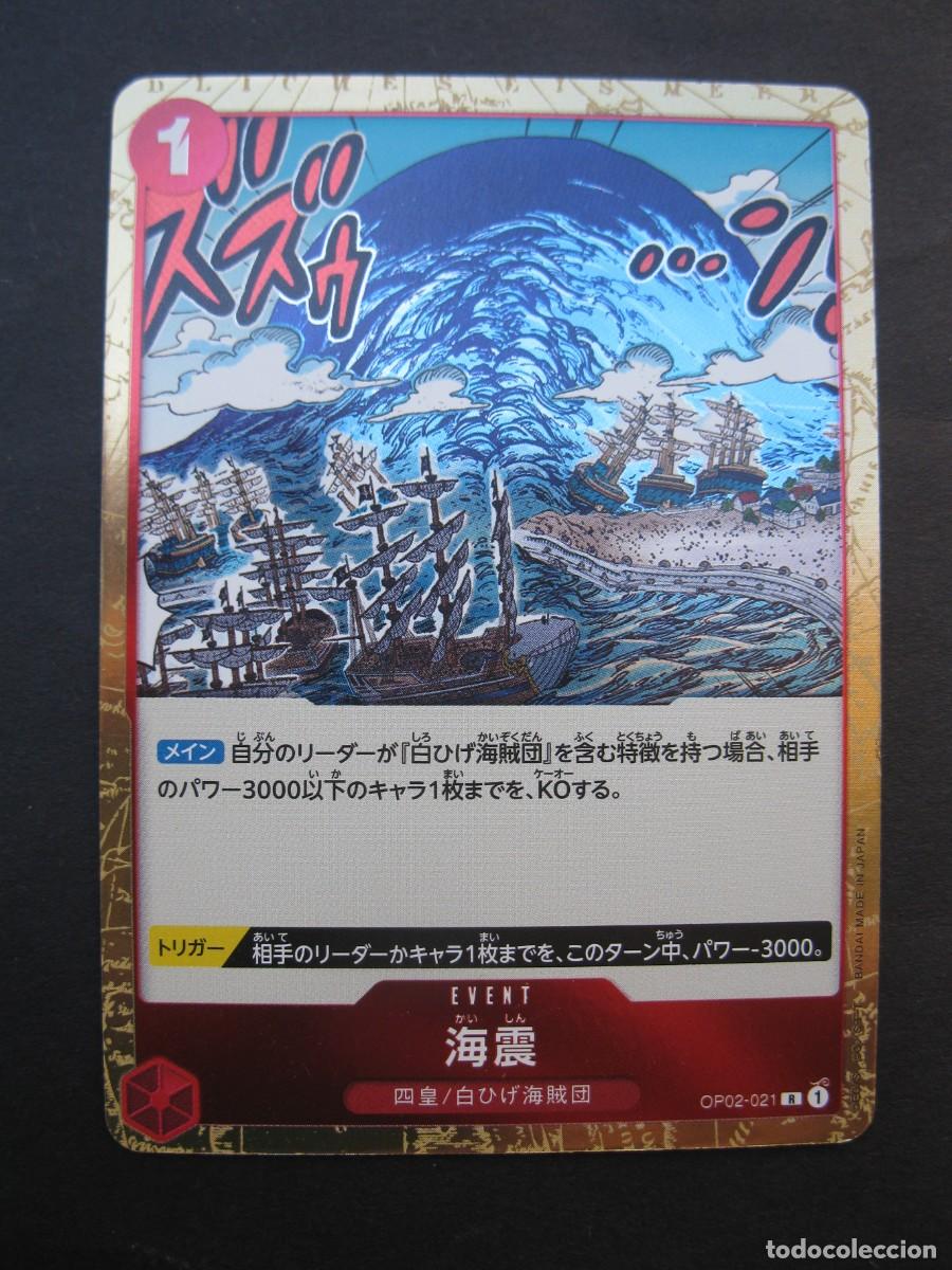 Trading cards: CARTA - ONE PIECE - TRADING CARD - EN JAPON&Eacute;S - BANDAI.