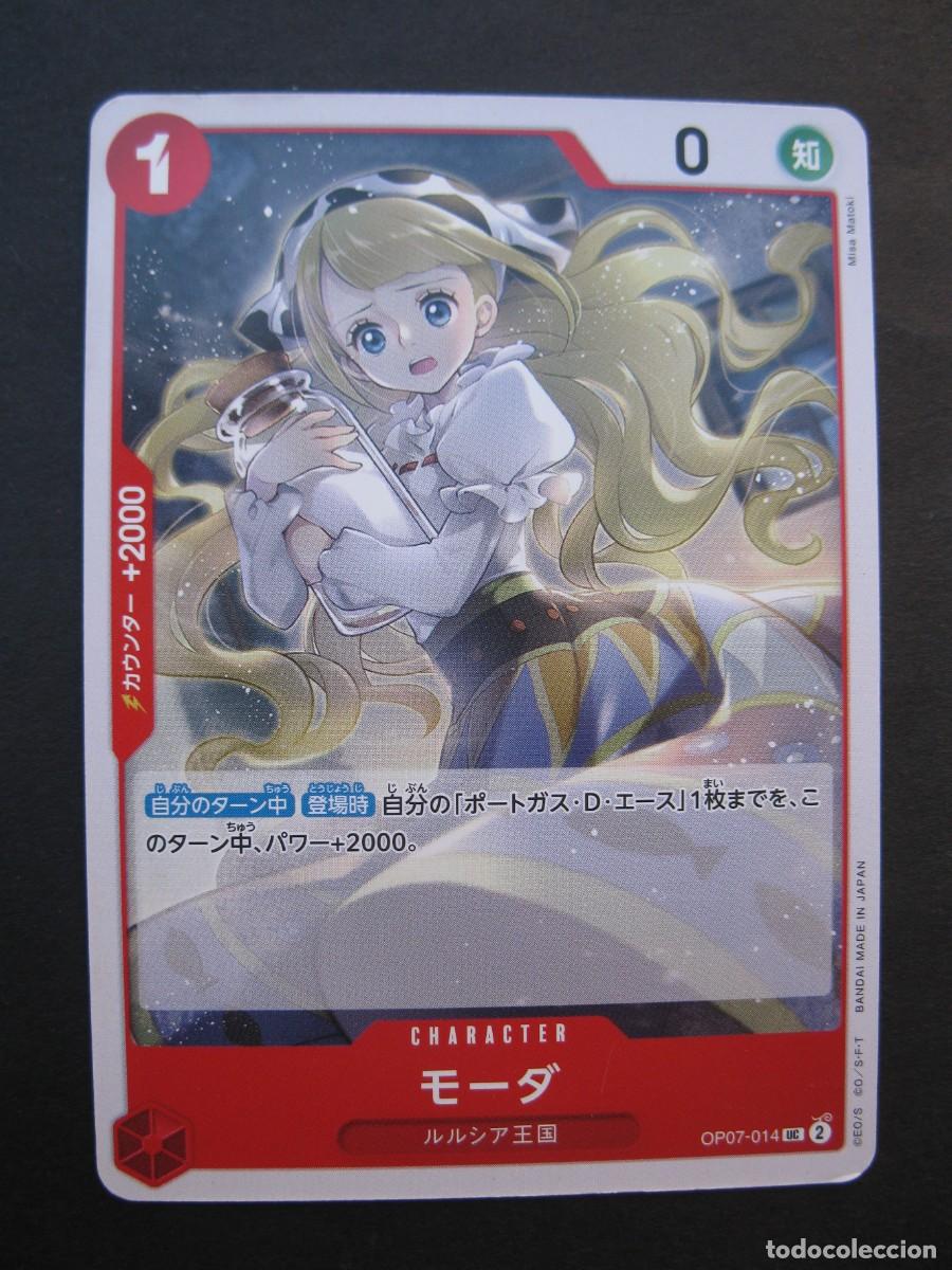 Trading cards: CARTA - ONE PIECE - TRADING CARD - EN JAPON&Eacute;S - BANDAI.