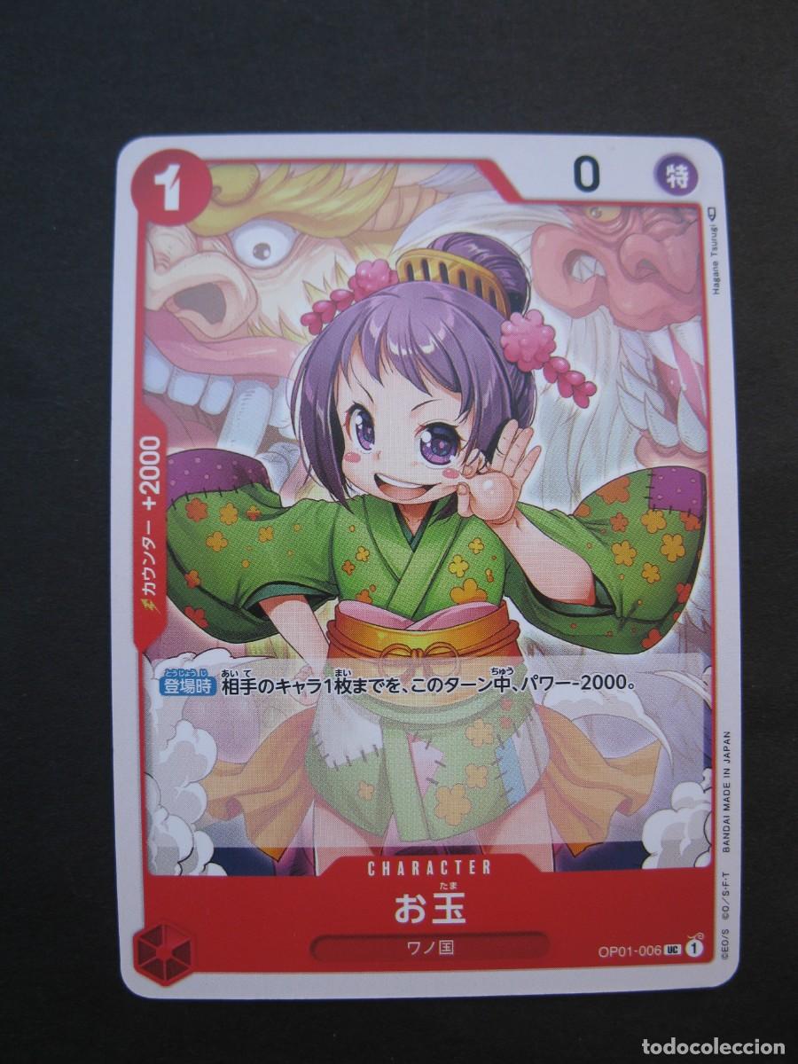 Trading cards: CARTA - ONE PIECE - TRADING CARD - EN JAPON&Eacute;S - BANDAI.