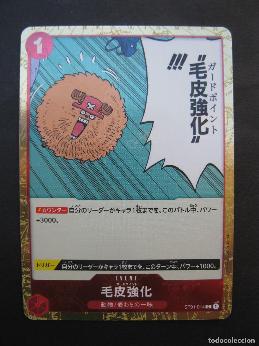 Trading cards: CARTA - ONE PIECE - TRADING CARD - EN JAPON&Eacute;S - BANDAI.