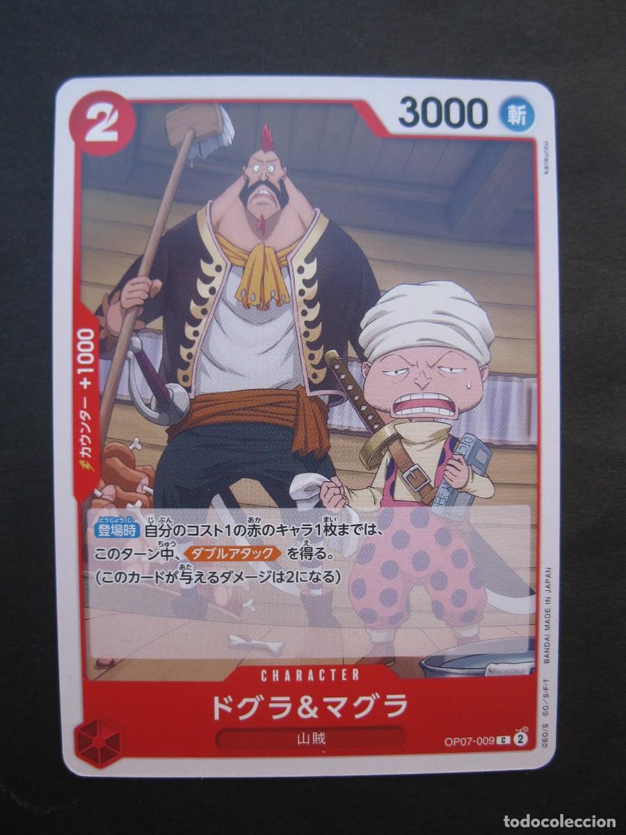 Trading cards: CARTA - ONE PIECE - TRADING CARD - EN JAPON&Eacute;S - BANDAI.