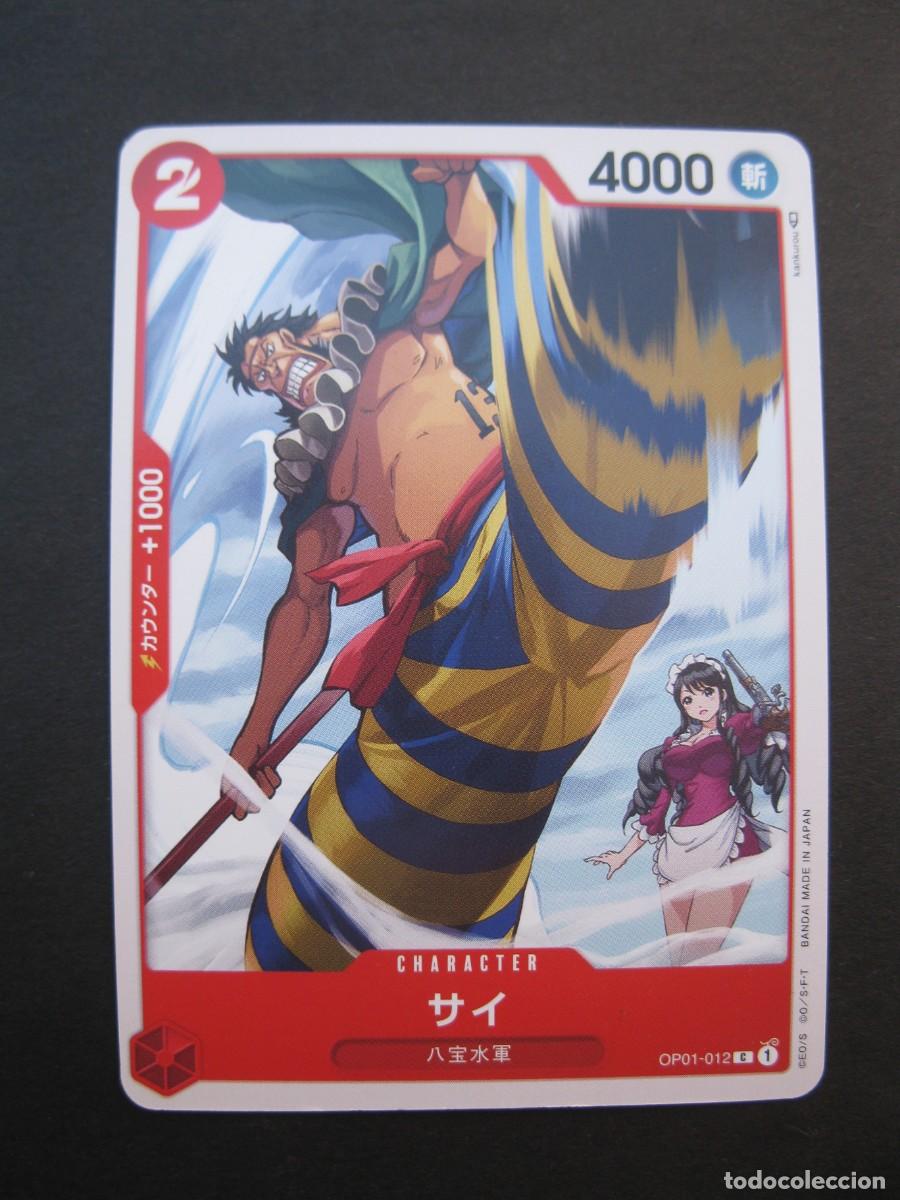 Trading cards: CARTA - ONE PIECE - TRADING CARD - EN JAPON&Eacute;S - BANDAI.