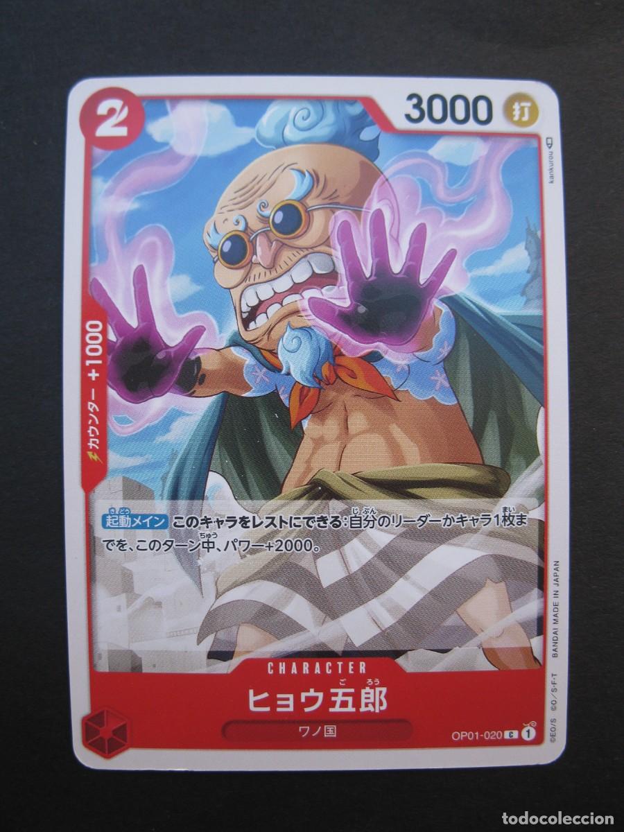 Trading cards: CARTA - ONE PIECE - TRADING CARD - EN JAPON&Eacute;S - BANDAI.