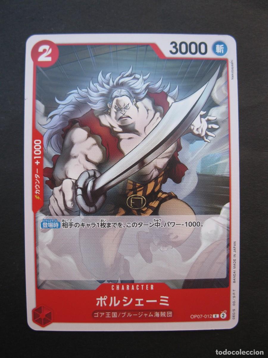 Trading cards: CARTA - ONE PIECE - TRADING CARD - EN JAPON&Eacute;S - BANDAI.