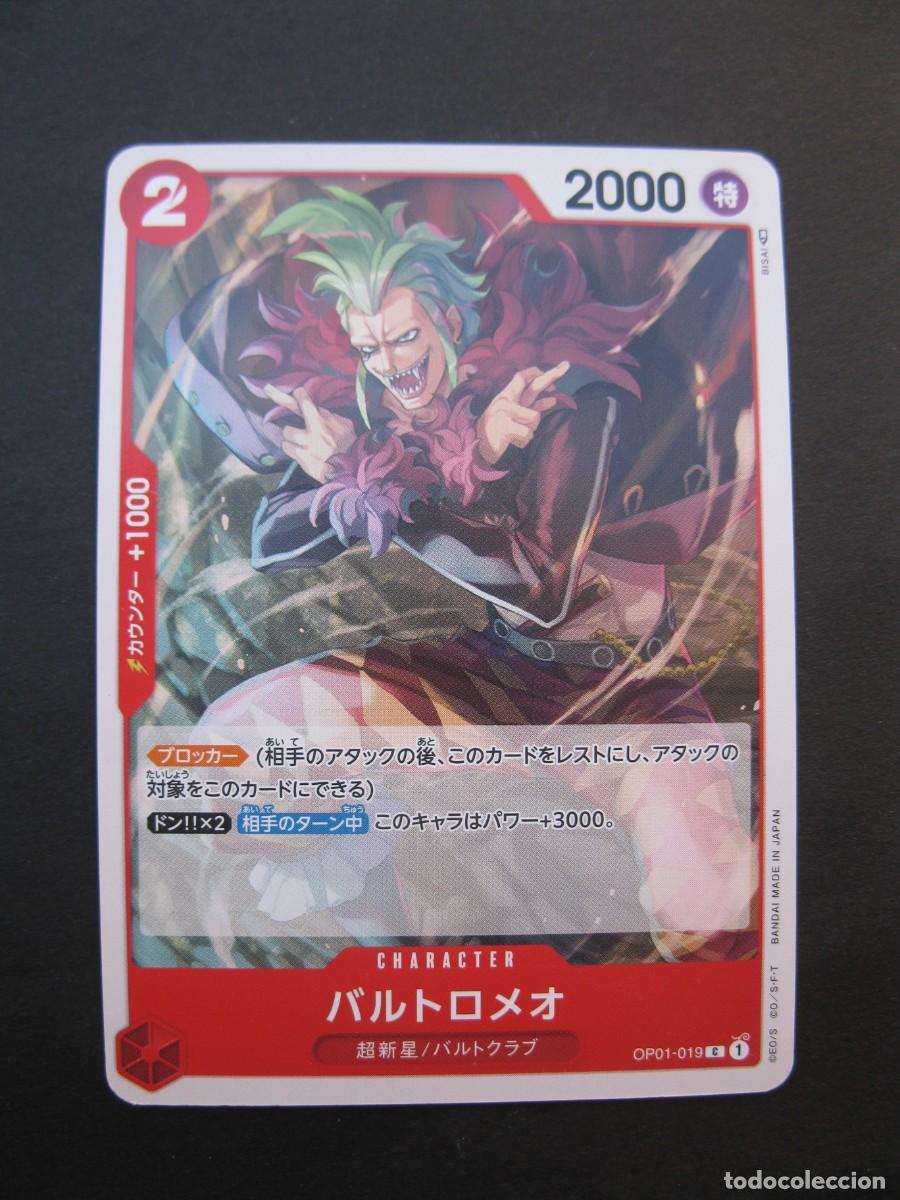 Trading cards: CARTA - ONE PIECE - TRADING CARD - EN JAPON&Eacute;S - BANDAI.