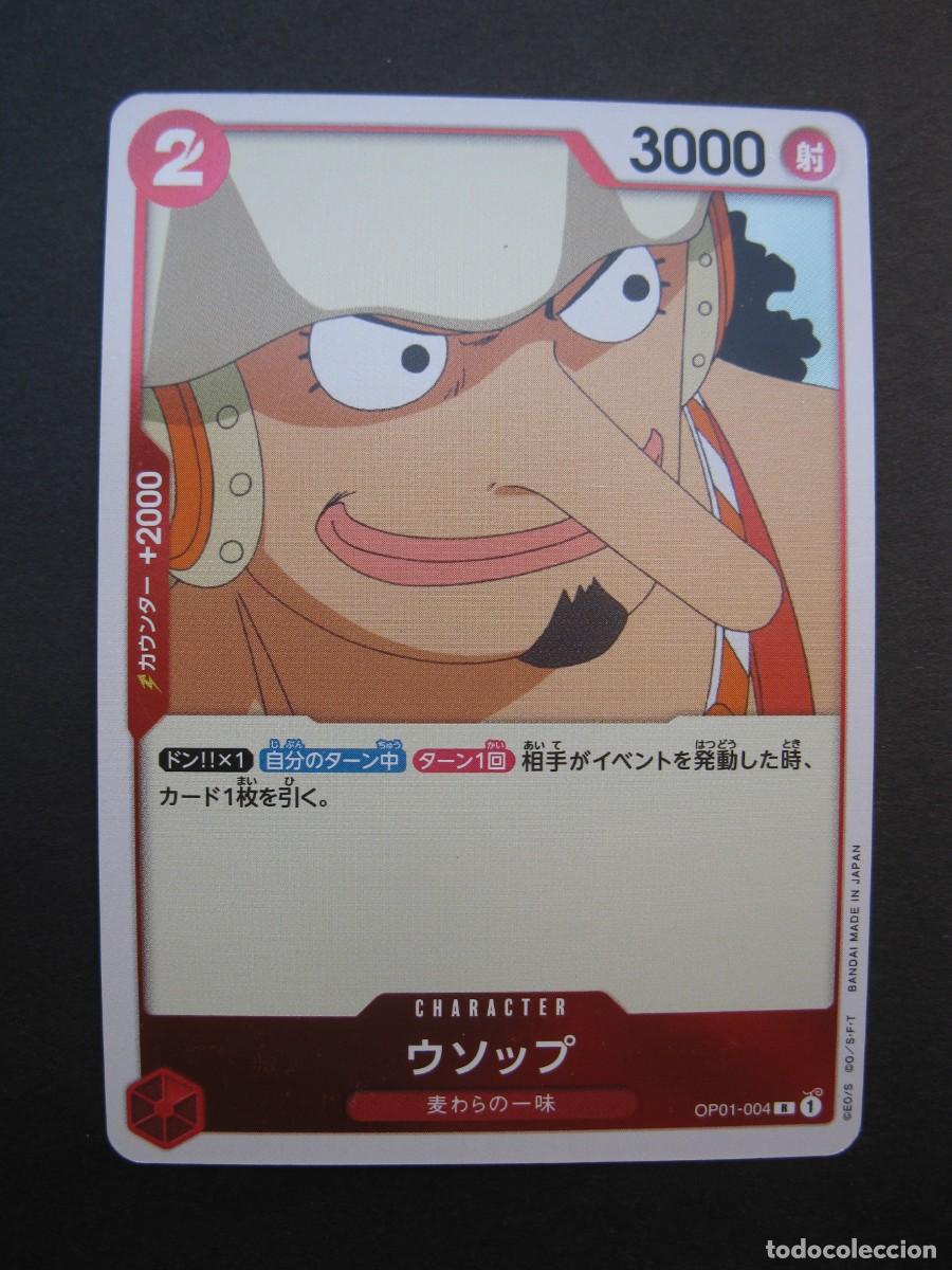 Trading cards: CARTA - ONE PIECE - TRADING CARD - EN JAPON&Eacute;S - BANDAI.
