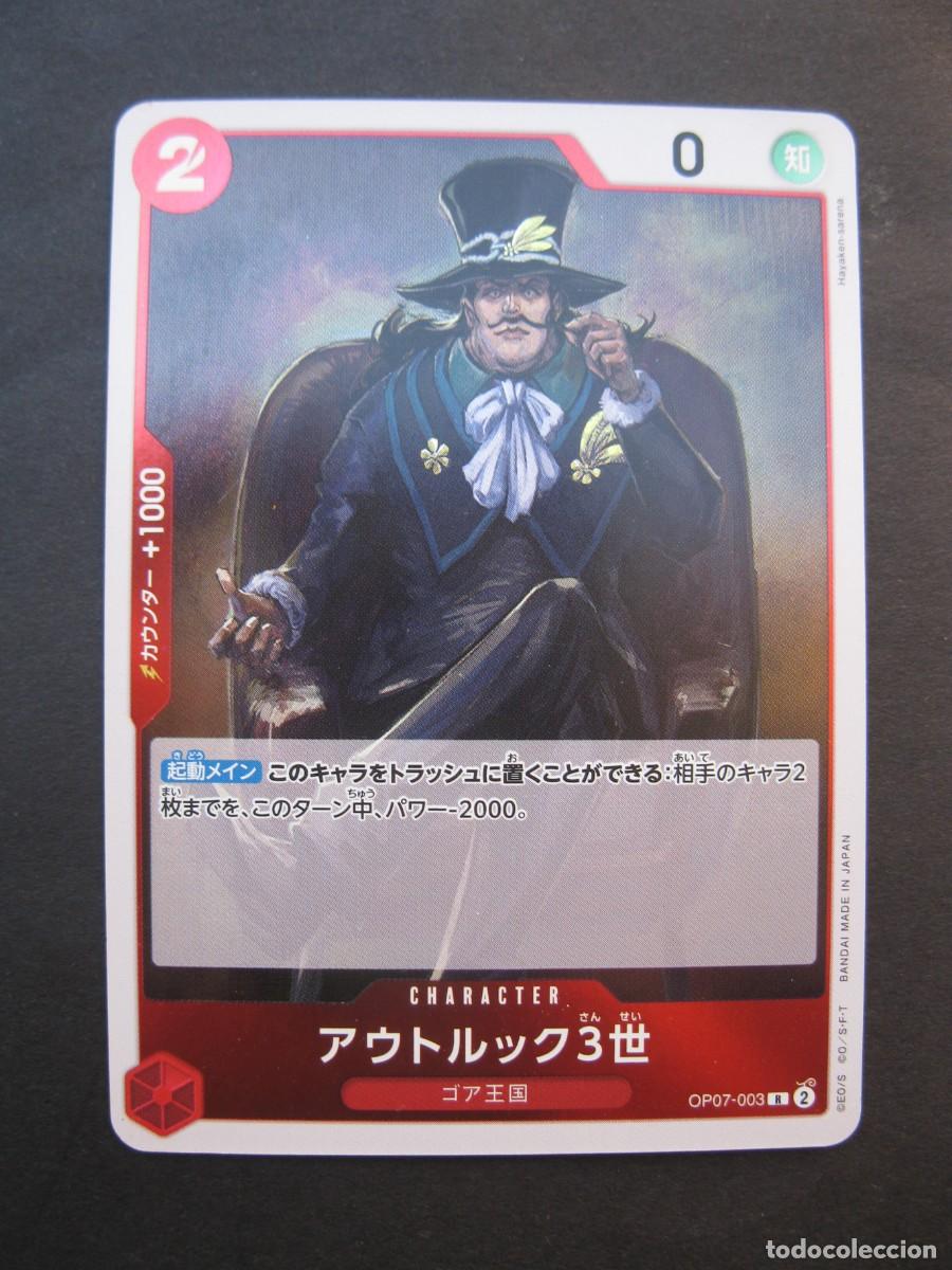 Trading cards: CARTA - ONE PIECE - TRADING CARD - EN JAPON&Eacute;S - BANDAI.