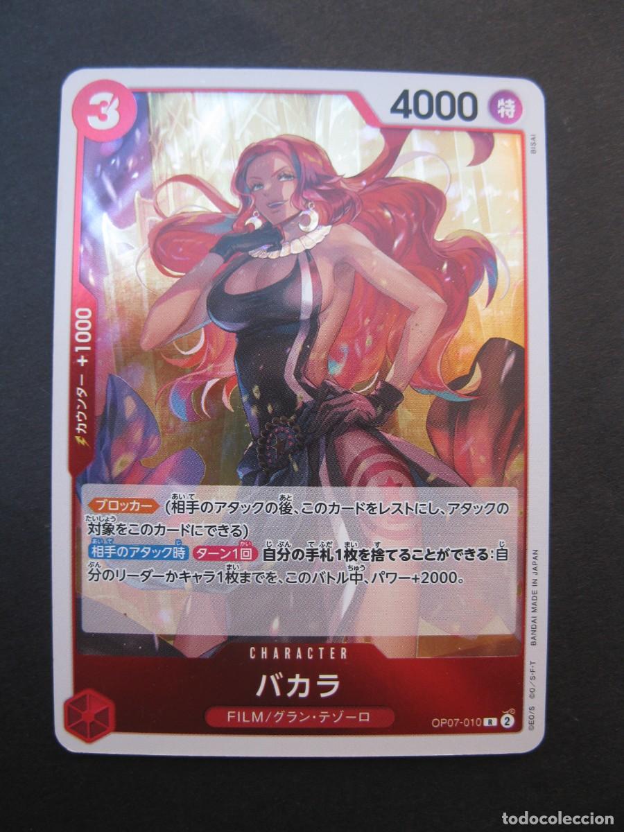 Trading cards: CARTA - ONE PIECE - TRADING CARD - EN JAPON&Eacute;S - BANDAI.