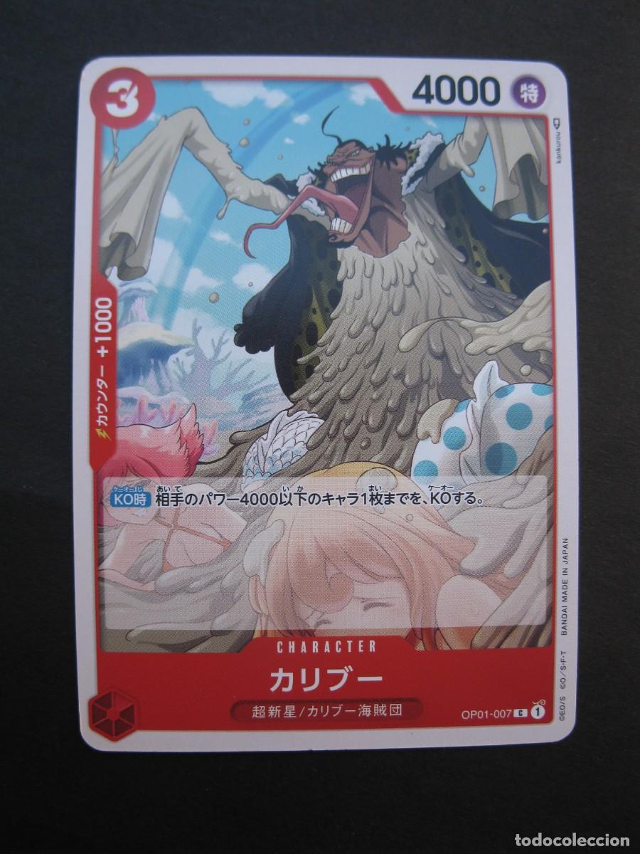 Trading cards: CARTA - ONE PIECE - TRADING CARD - EN JAPON&Eacute;S - BANDAI.