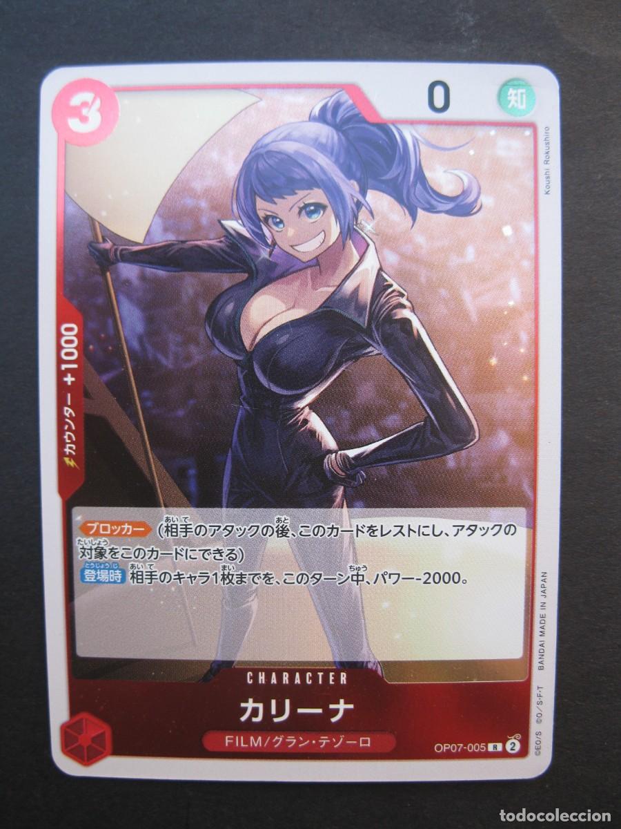Trading cards: CARTA - ONE PIECE - TRADING CARD - EN JAPON&Eacute;S - BANDAI.