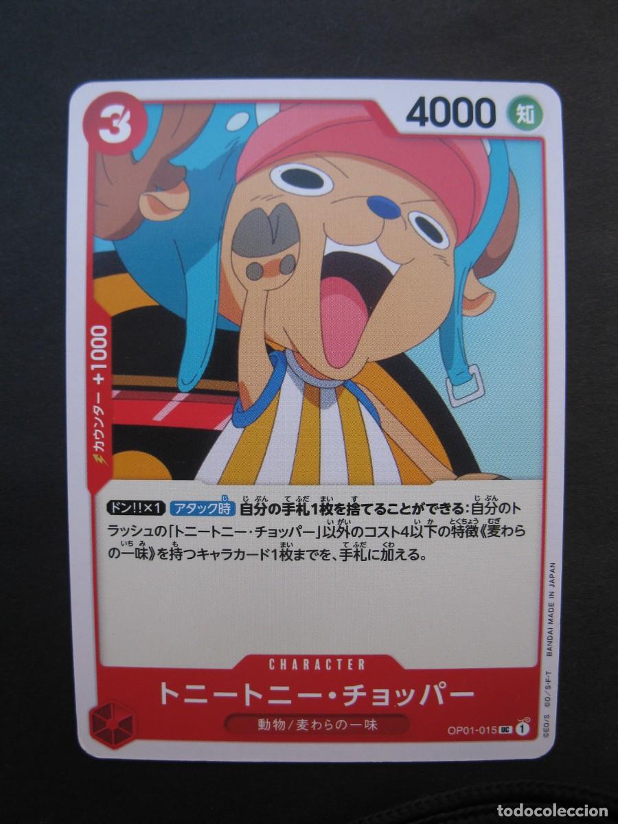 Trading cards: CARTA - ONE PIECE - TRADING CARD - EN JAPON&Eacute;S - BANDAI.