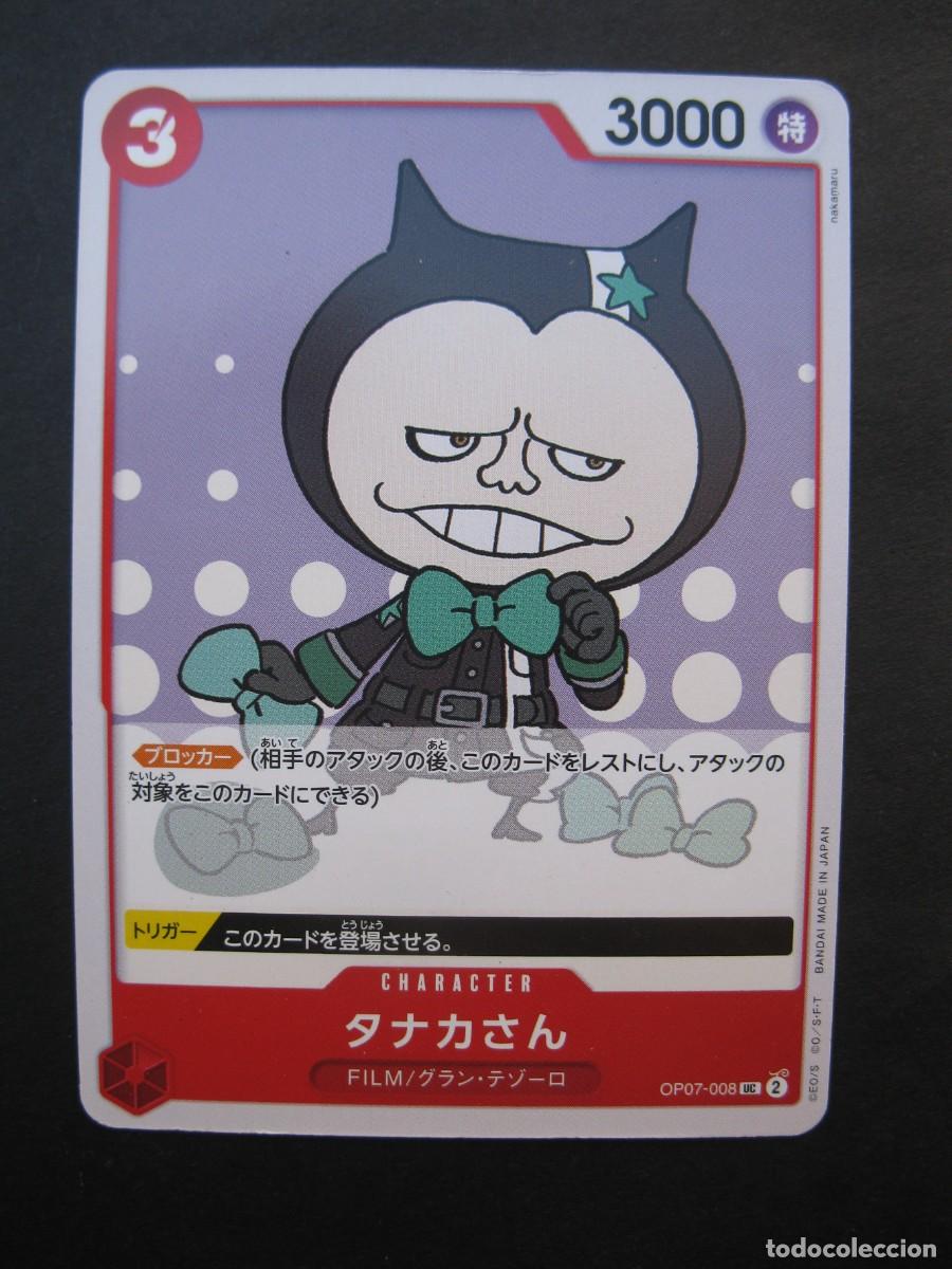 Trading cards: CARTA - ONE PIECE - TRADING CARD - EN JAPON&Eacute;S - BANDAI.