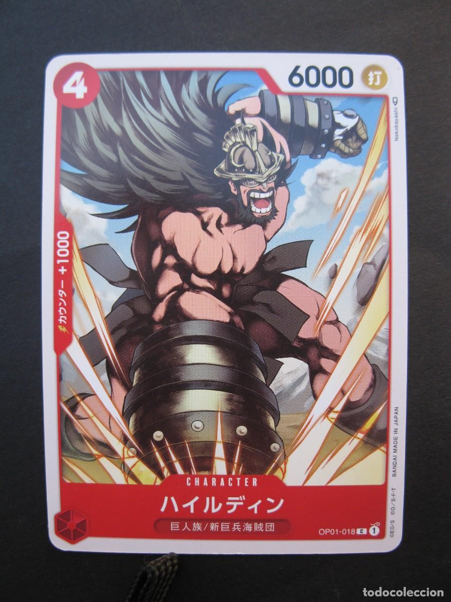 Trading cards: CARTA - ONE PIECE - TRADING CARD - EN JAPON&Eacute;S - BANDAI.