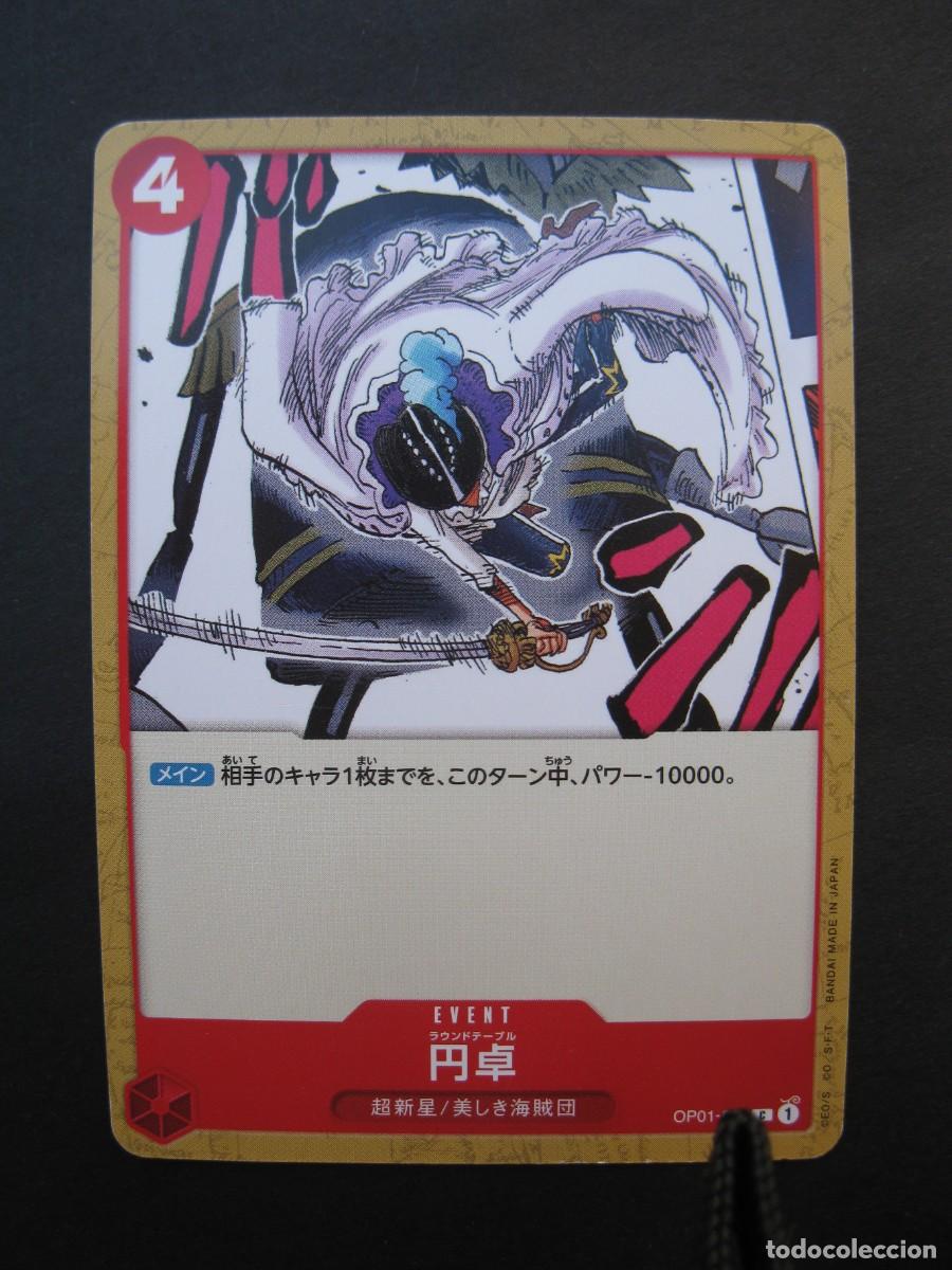 Trading cards: CARTA - ONE PIECE - TRADING CARD - EN JAPON&Eacute;S - BANDAI.