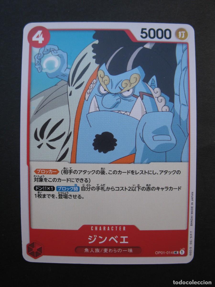 Trading cards: CARTA - ONE PIECE - TRADING CARD - EN JAPON&Eacute;S - BANDAI.