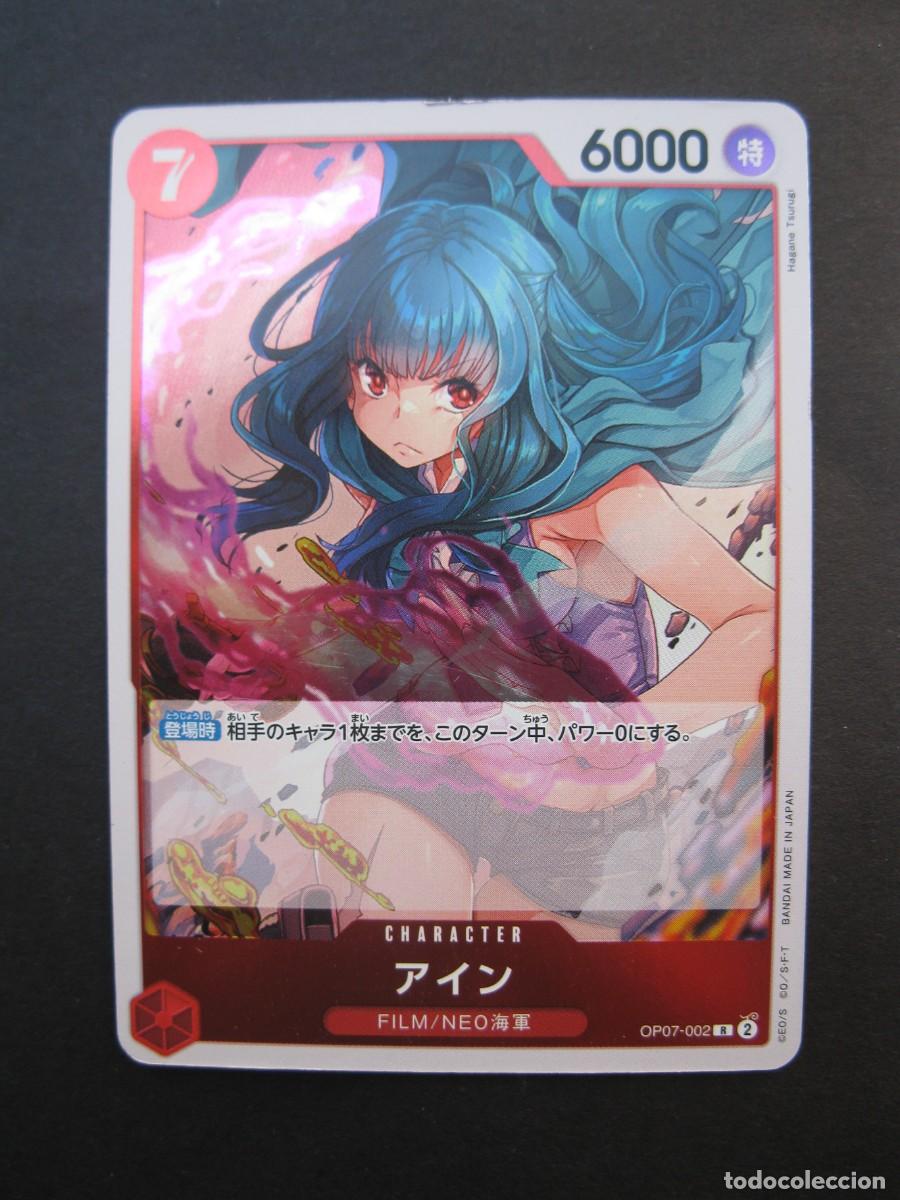 Trading cards: CARTA - ONE PIECE - TRADING CARD - EN JAPON&Eacute;S - BANDAI.