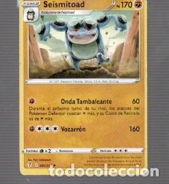 Trading cards: CROMO DE POK&Eacute;MON DE FASE 2 PS 170 N&ordm; 643 DEL A&Ntilde;O 2021