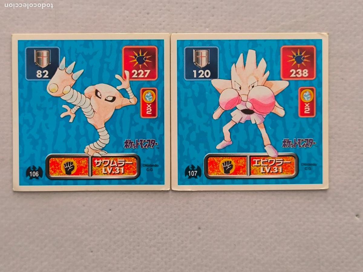Trading cards: LOTE POKEMON STICKER AMADA - N&ordm; 106 Y 107 - HITMONLEE Y HITMONCHAN - SEAL 1996 JAPON (Q7Bw)